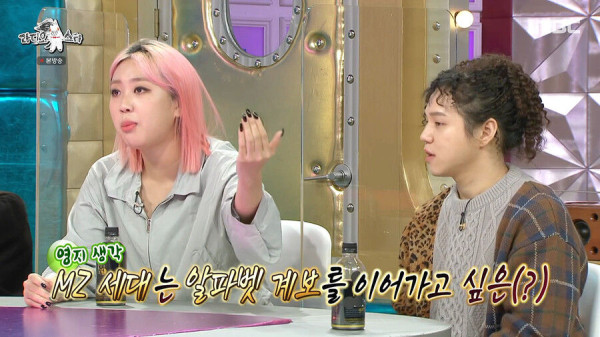 이영지가 바라본 MZ 세대