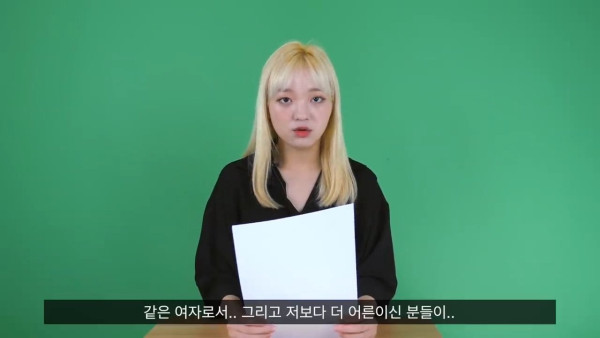 여자의 적은 여자