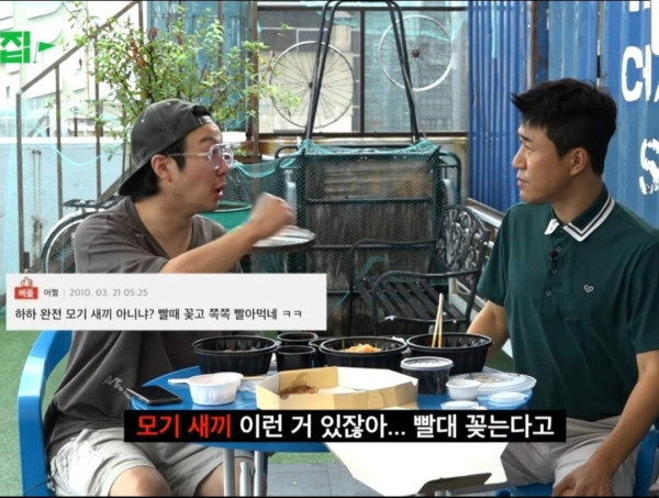 하하가 무도 복귀 후 힘들어할때 유재석이 해줬다는 말