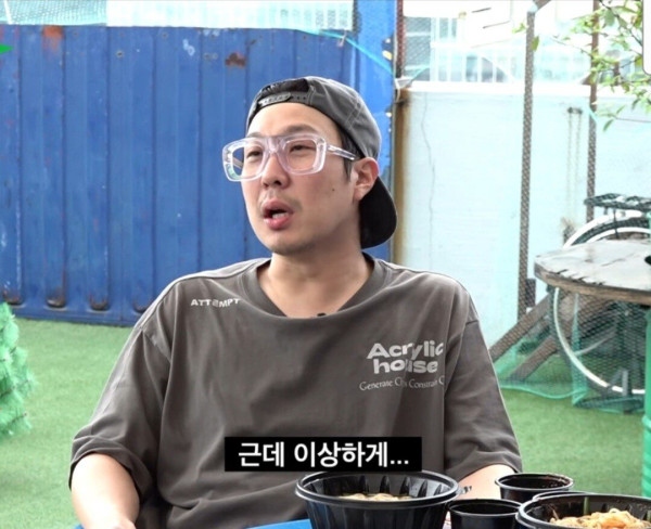하하가 무도 복귀 후 힘들어할때 유재석이 해줬다는 말