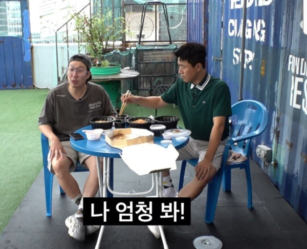 하하가 무도 복귀 후 힘들어할때 유재석이 해줬다는 말