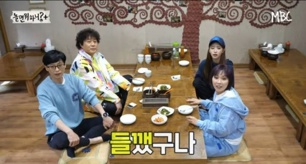 식당에서 이악물고 못본척하는 정준하