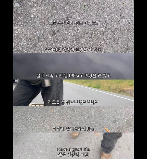 미국여행중 만난 현자 할아버지