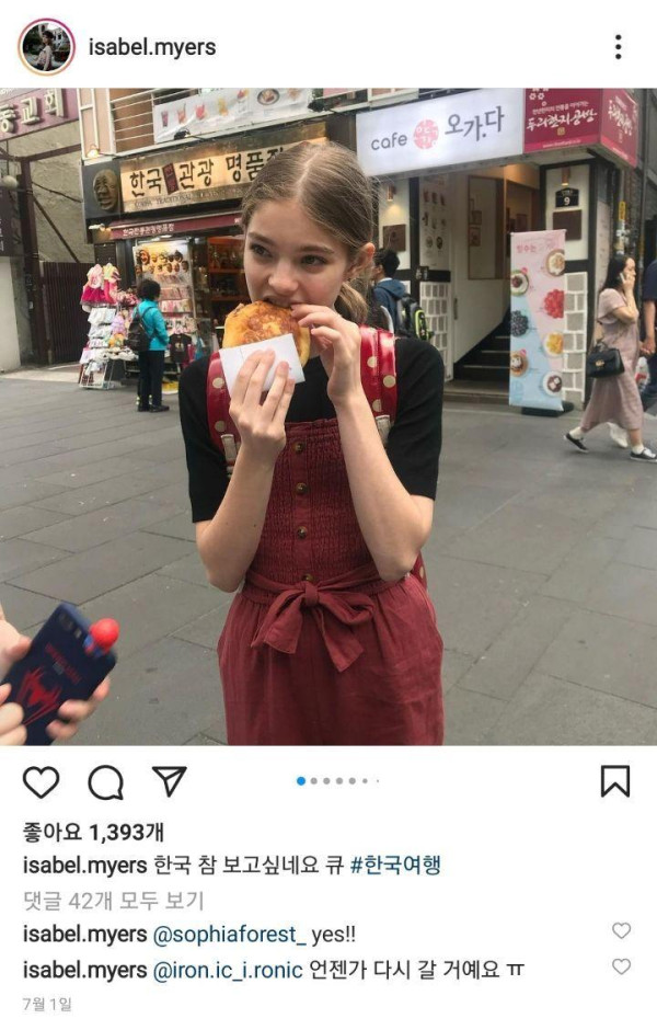 한국을 사랑하는 미국 아역배우
