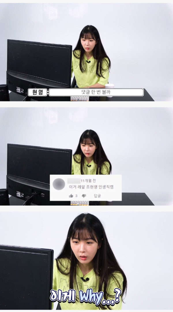 성인인증을 해야 볼수 있다는 조현영 직캠