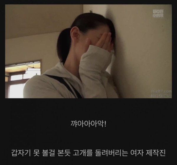 일본의 귀신 들린집