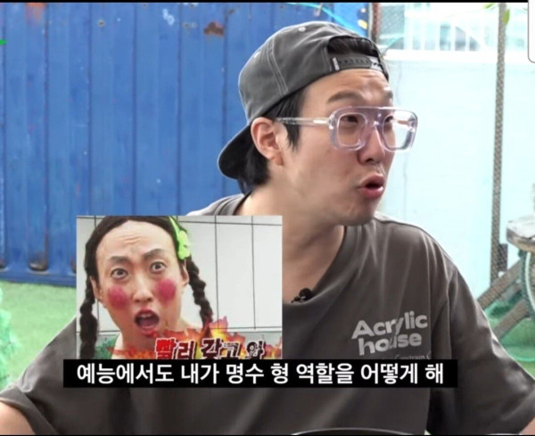 하하가 무도 복귀 후 힘들어할때 유재석이 해줬다는 말