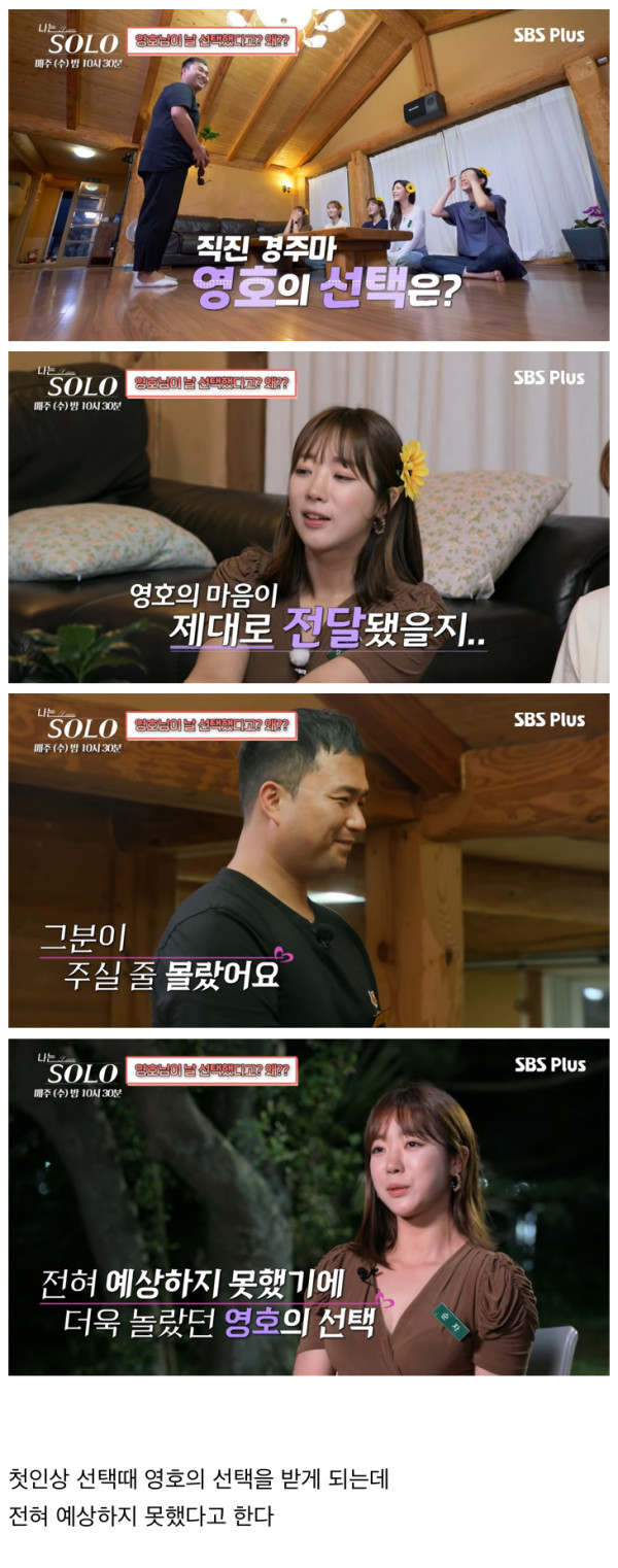 짝 후속 프로그램 근황