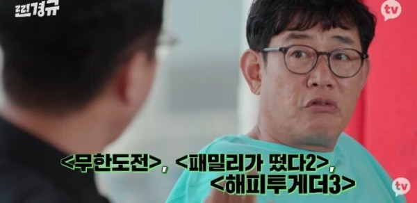 30년을 유명했는데 대표작이 없는 연예인