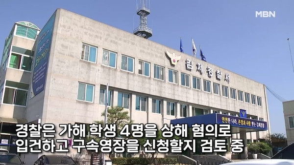 고등학교 선배들이 폭행하고 담뱃불로 지진 이유