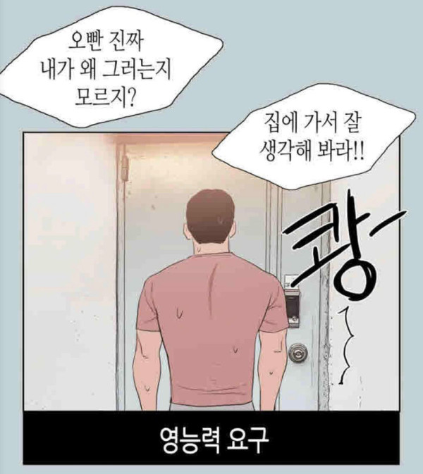 연애하다보면 한번씩은 맞닥뜨리는 상황