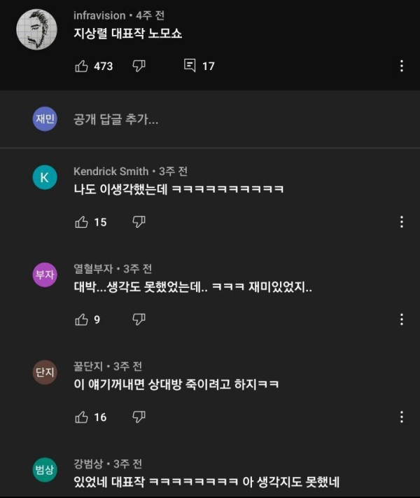 30년을 유명했는데 대표작이 없는 연예인