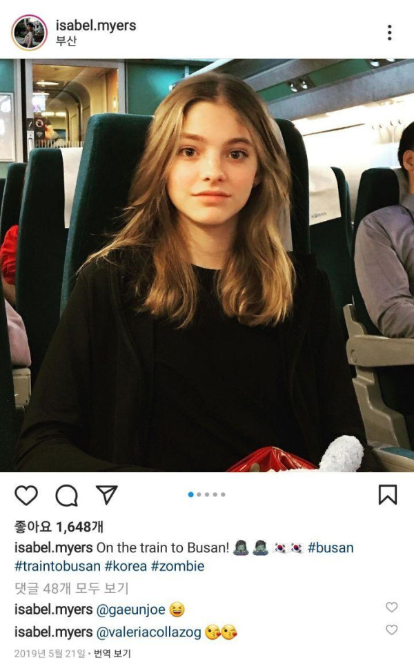 한국을 사랑하는 미국 아역배우