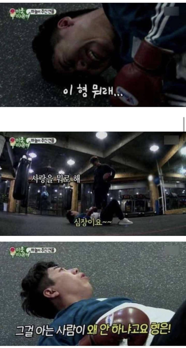 김종국이 말하는 복근운동 해야하는 이유