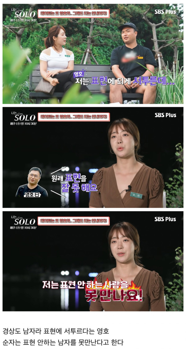 짝 후속 프로그램 근황