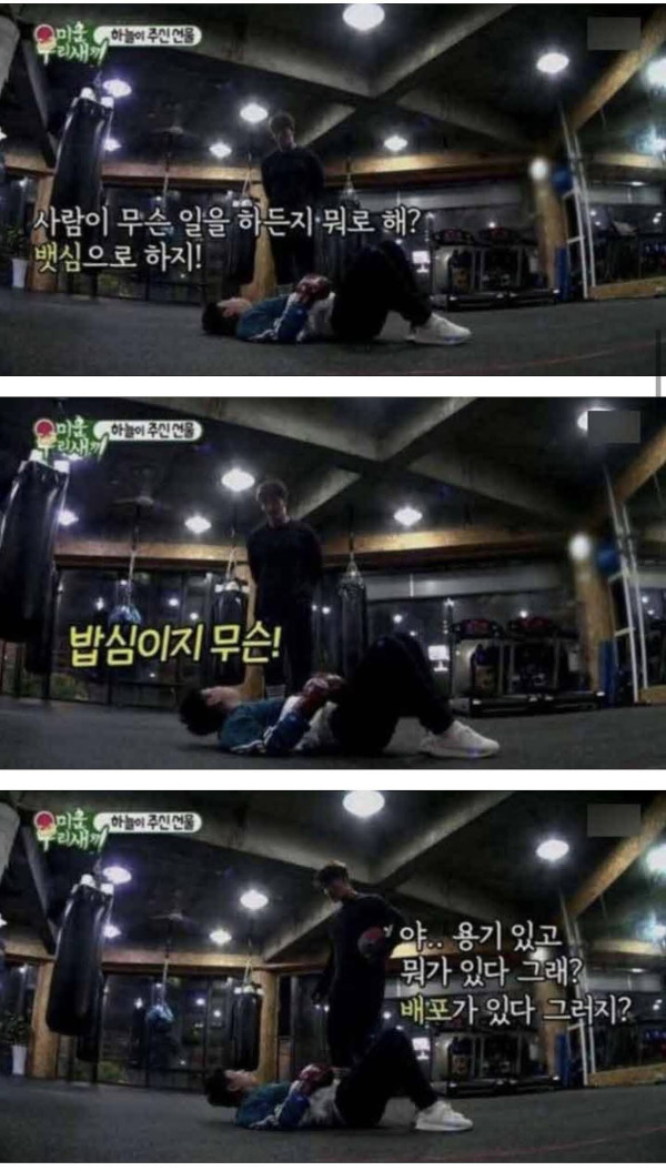 김종국이 말하는 복근운동 해야하는 이유