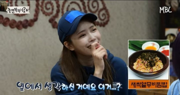 식당에서 이악물고 못본척하는 정준하