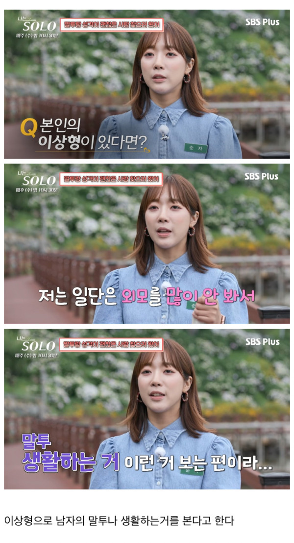 짝 후속 프로그램 근황