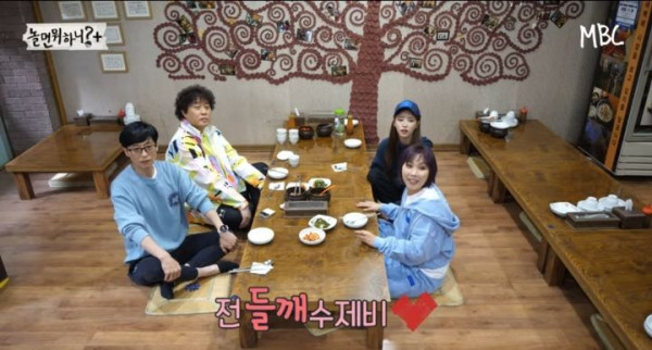 식당에서 이악물고 못본척하는 정준하