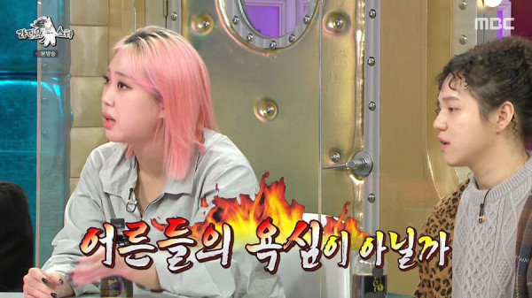 이영지가 바라본 MZ 세대