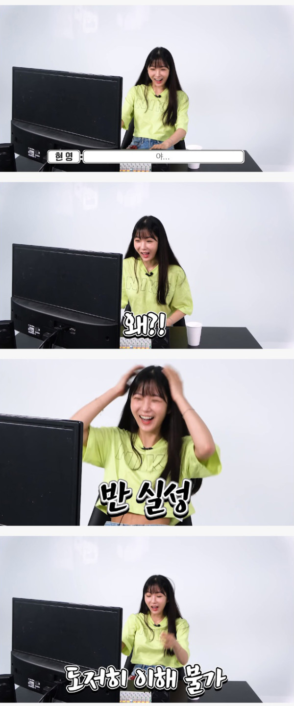 성인인증을 해야 볼수 있다는 조현영 직캠
