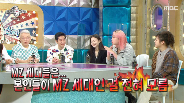 이영지가 바라본 MZ 세대