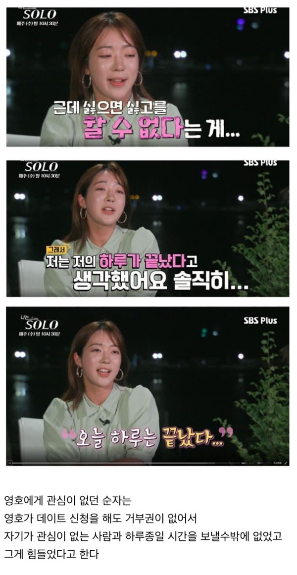 짝 후속 프로그램 근황