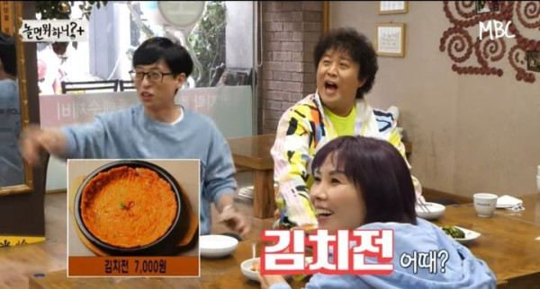 식당에서 이악물고 못본척하는 정준하