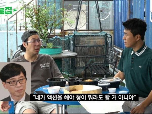 하하가 무도 복귀 후 힘들어할때 유재석이 해줬다는 말