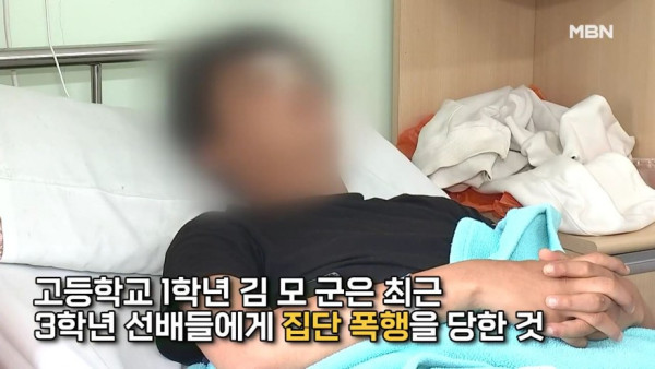 고등학교 선배들이 폭행하고 담뱃불로 지진 이유