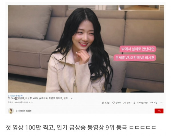 솔로지옥 신지연 근황
