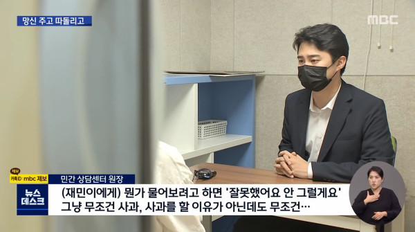 10살 제자 왕따시킨 담임