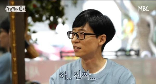 식당에서 이악물고 못본척하는 정준하