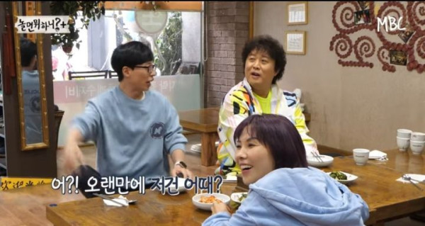 식당에서 이악물고 못본척하는 정준하
