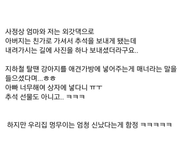 매너를 아시는 아빠