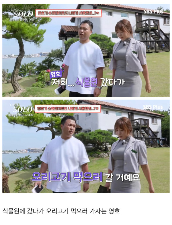 짝 후속 프로그램 근황