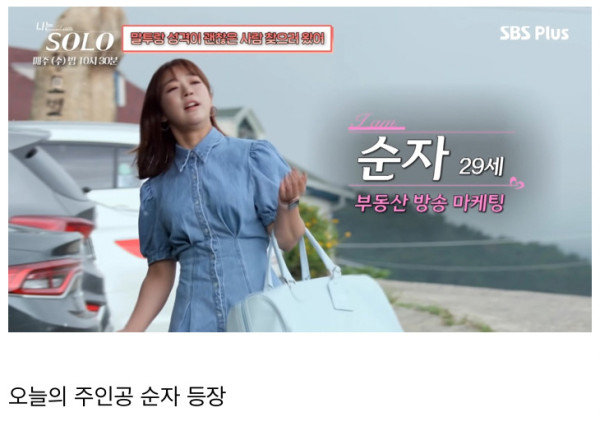 짝 후속 프로그램 근황