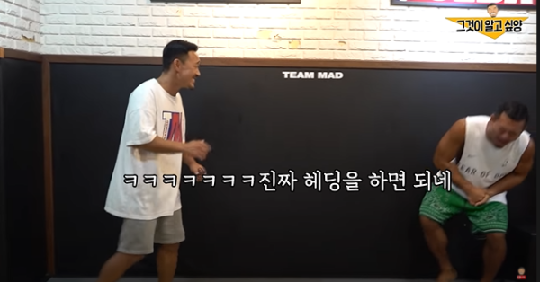 날라오는 주먹에 헤딩을 할 수 있을까?
