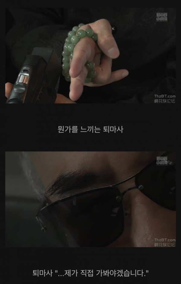 일본의 귀신 들린집