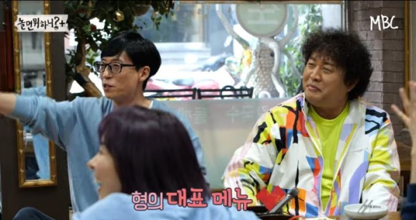 식당에서 이악물고 못본척하는 정준하