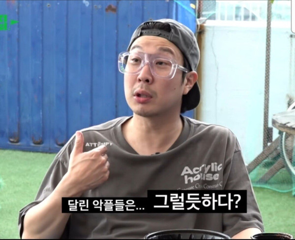 하하가 무도 복귀 후 힘들어할때 유재석이 해줬다는 말