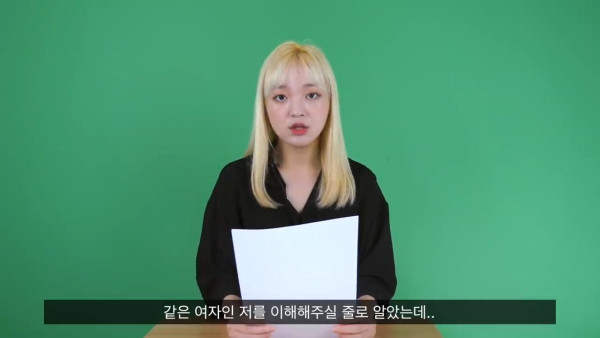 여자의 적은 여자