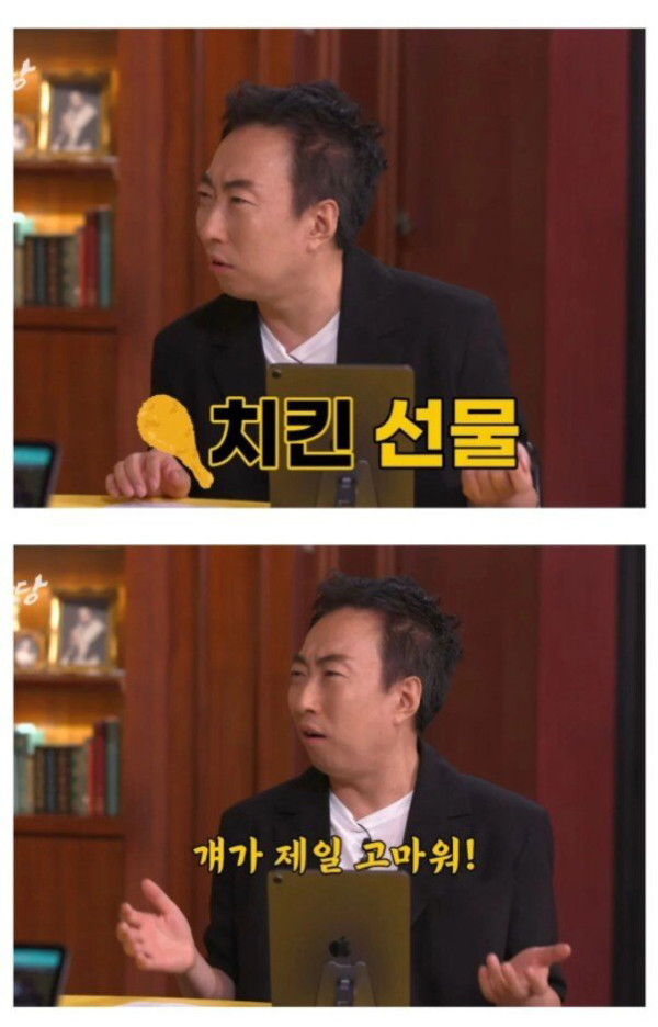 박명수가 말하는 인맥관리 꿀팁