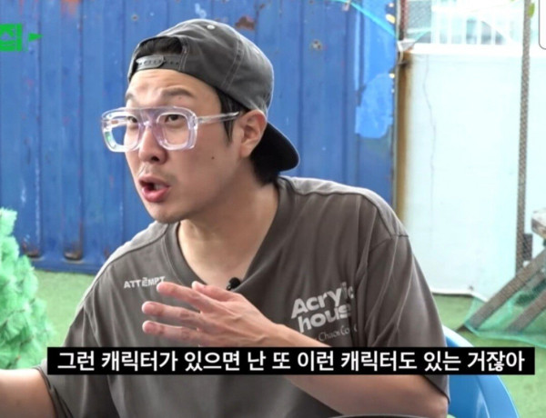 하하가 무도 복귀 후 힘들어할때 유재석이 해줬다는 말