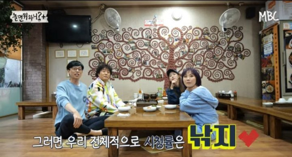 식당에서 이악물고 못본척하는 정준하