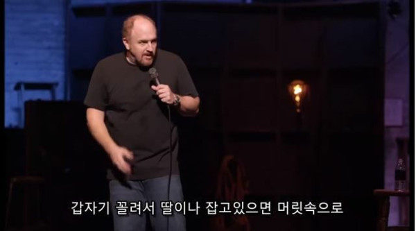 남자와 여자의 야한 상상의 차이