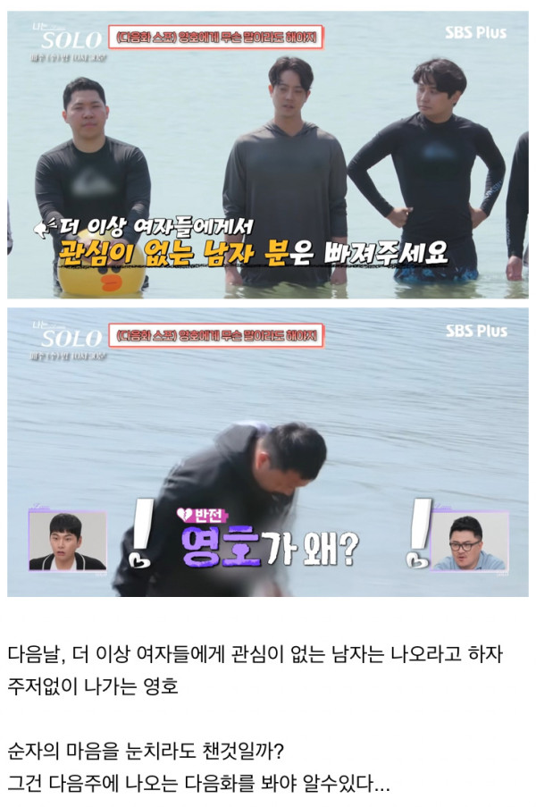 짝 후속 프로그램 근황