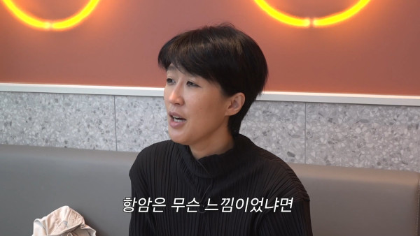 홍진경이 말하는 항암치료 느낌
