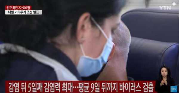 세계최초 코로나 고의감염 실험 결과