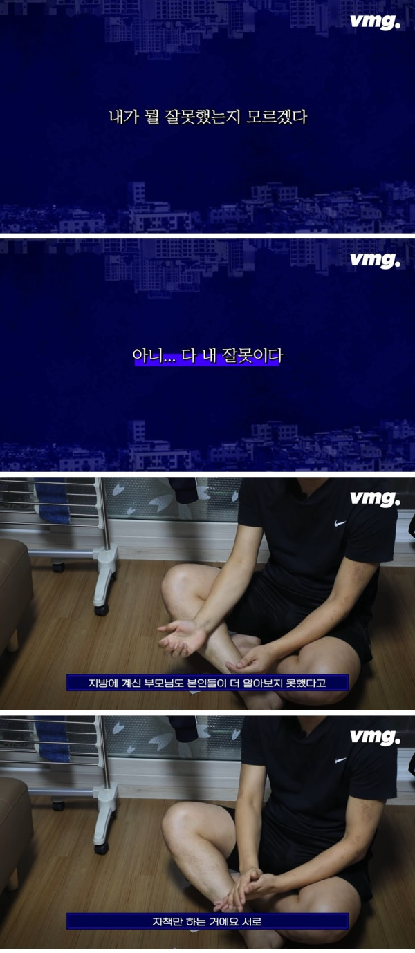 신종수법 나온 전세사기